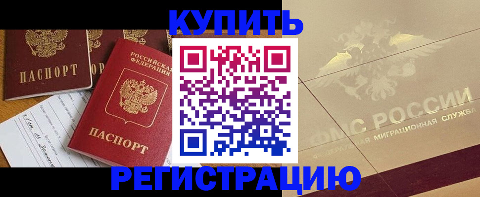 найти адрес прописки в Ростовской области